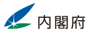 内閣府